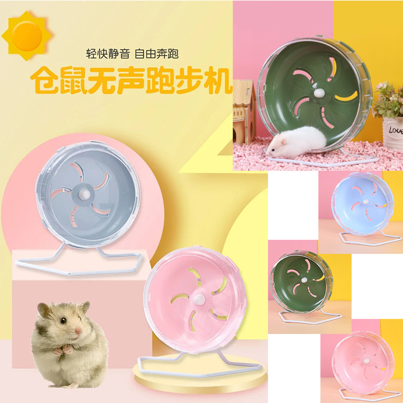 Hamster Cage Wheel - Ruota da corsa per criceti Ruota