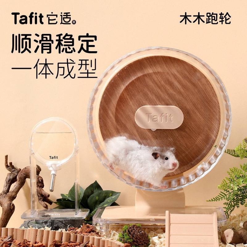 Ruota Silenziosa Trasparente p - Hamster Cage Wheel recensione e prezzo